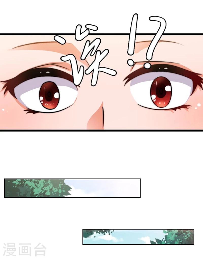 第2话 被下药！-第2话