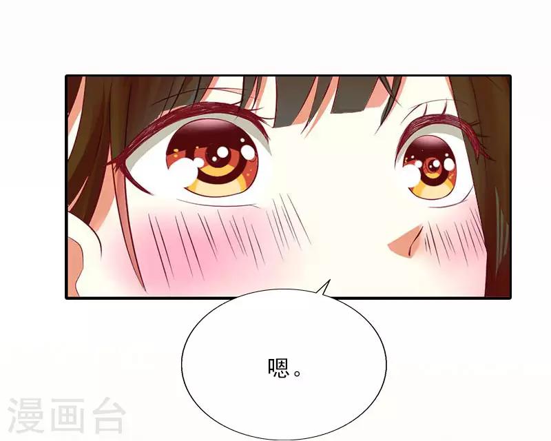 第14话 圈套-第14话