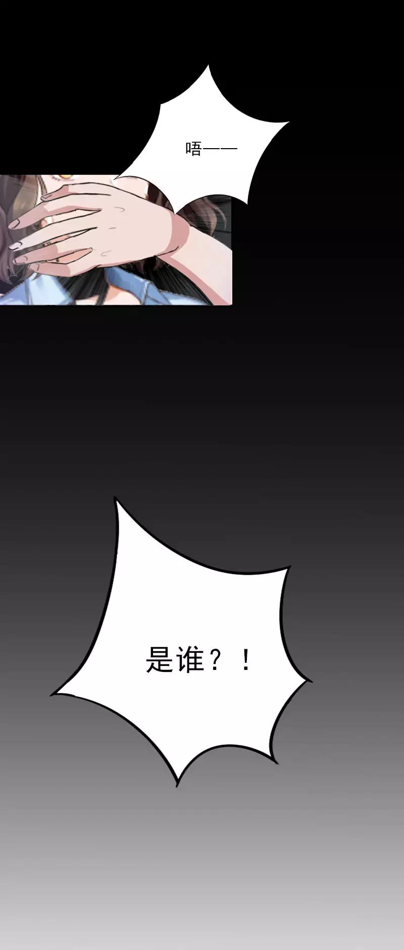 第14话 圈套-第14话