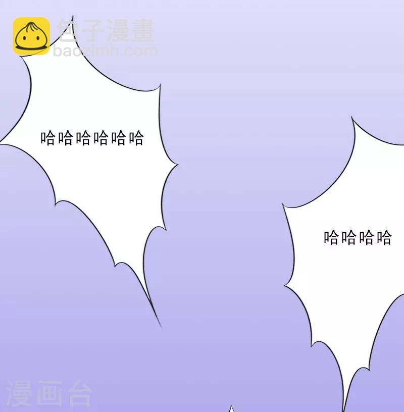 第16话 诬陷-第16话