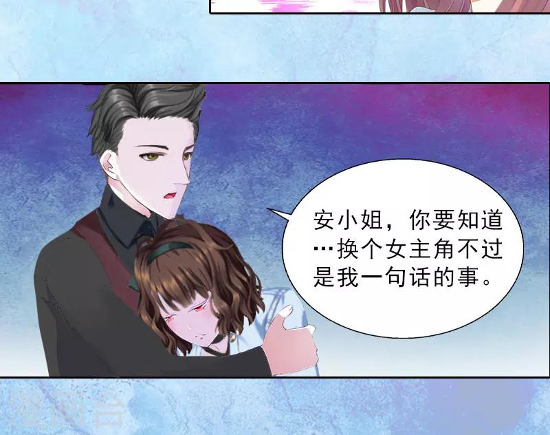 第16话 诬陷-第16话