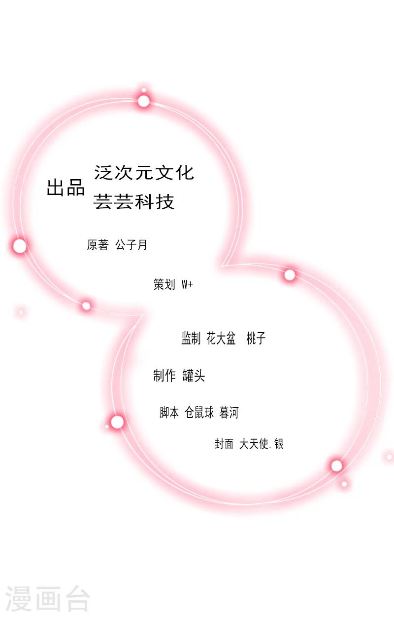 第18话 英雄救美-第18话