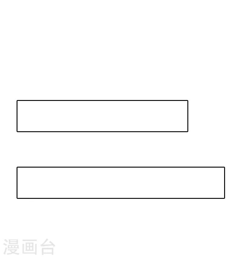 第18话 英雄救美-第18话