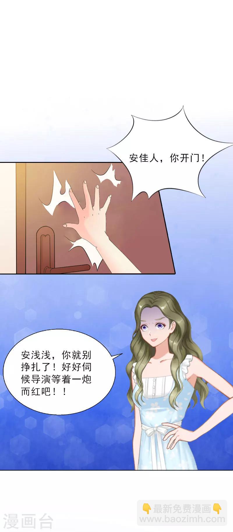 第18话 英雄救美-第18话