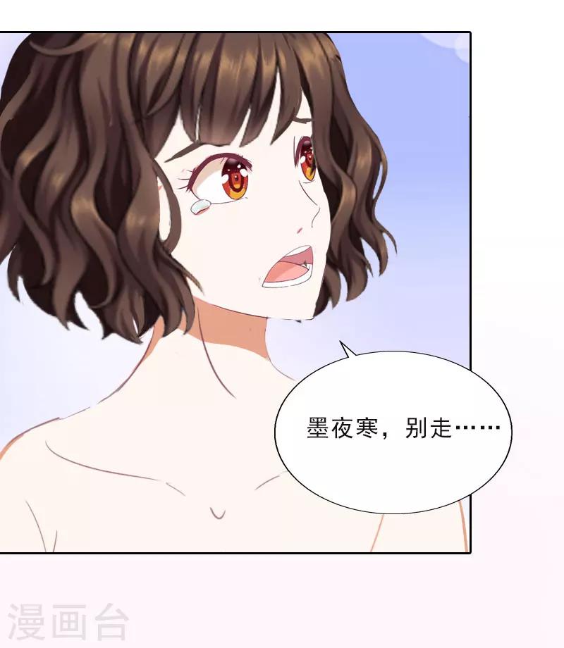 第18话 英雄救美-第18话