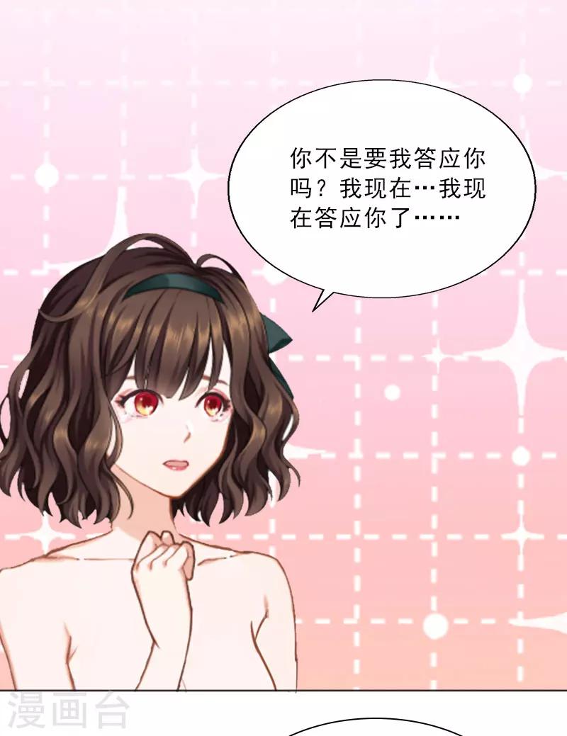 第18话 英雄救美-第18话