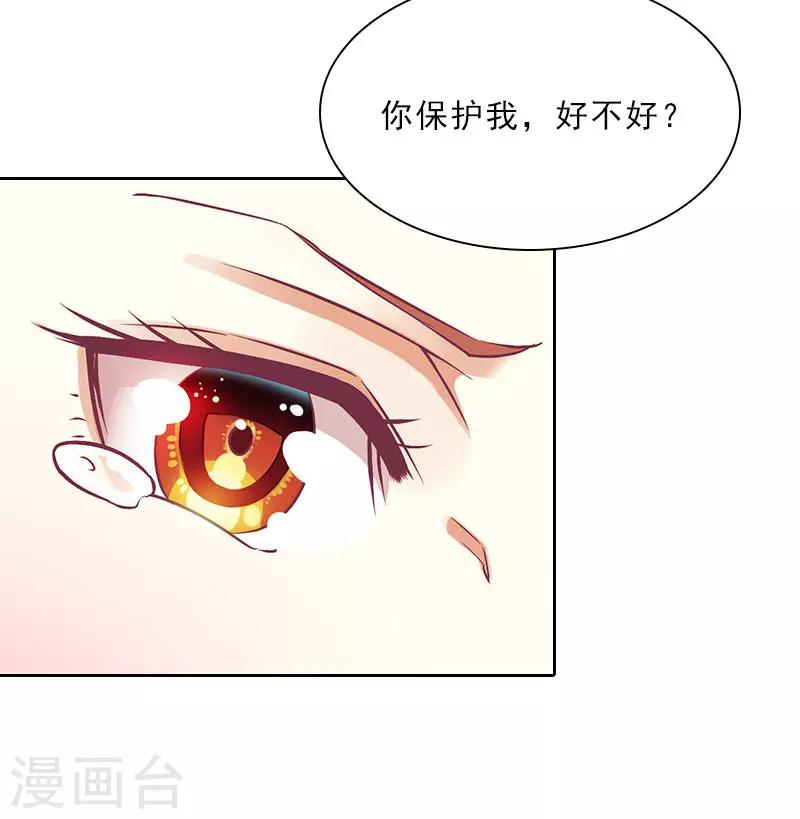 第18话 英雄救美-第18话
