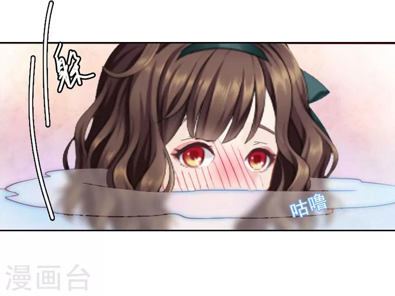第18话 英雄救美-第18话