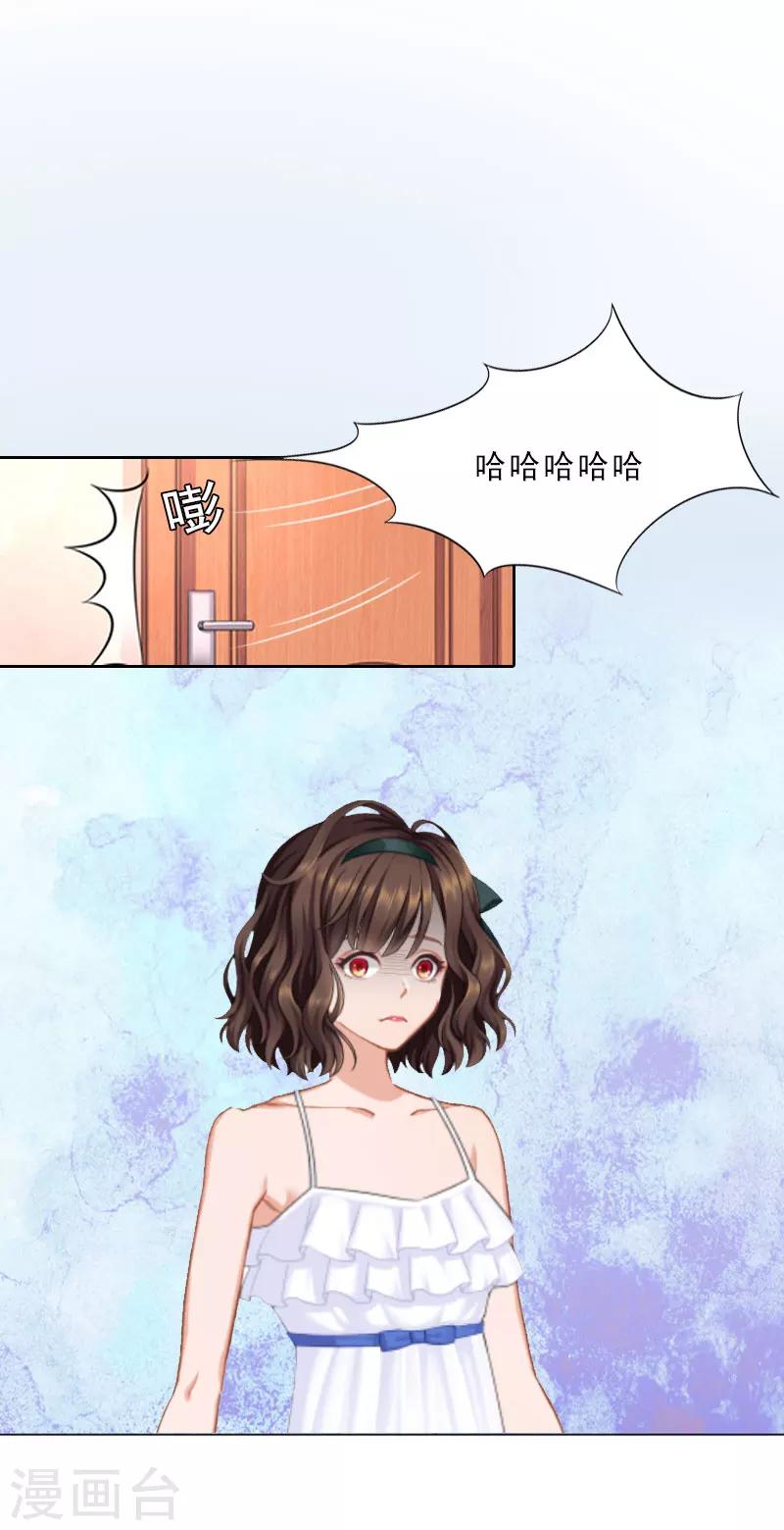 第18话 英雄救美-第18话