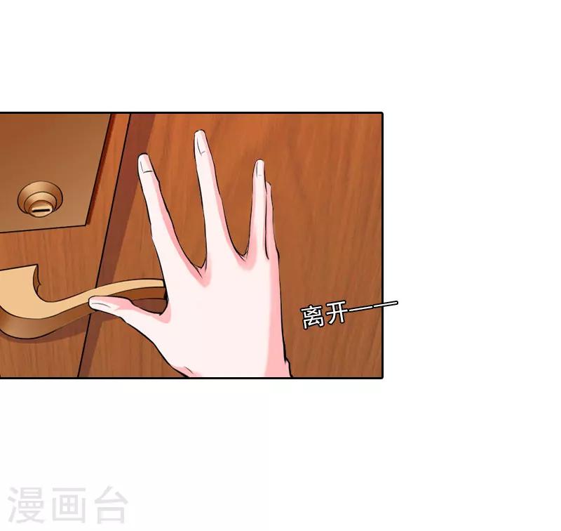 第20话 女主角的竞争-第20话