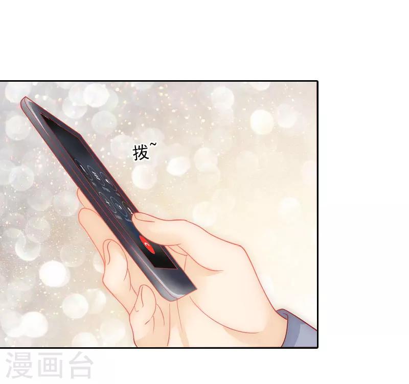 第20话 女主角的竞争-第20话