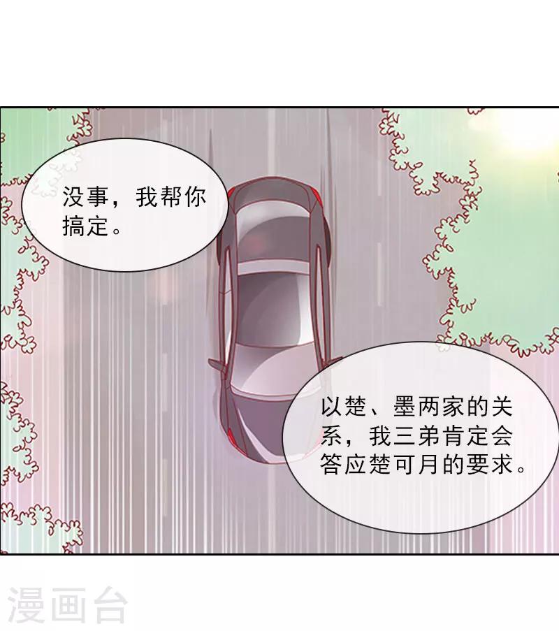 第22话 孤儿院长的电话-第22话