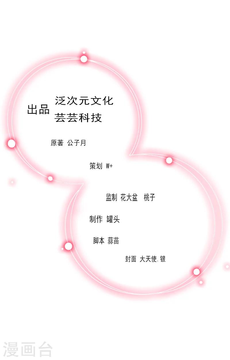 第22话 孤儿院长的电话-第22话