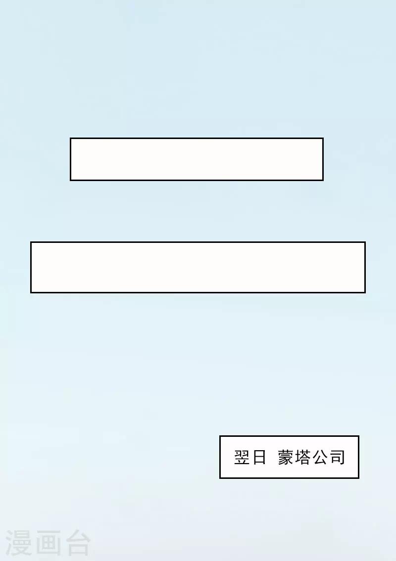 第22话 孤儿院长的电话-第22话