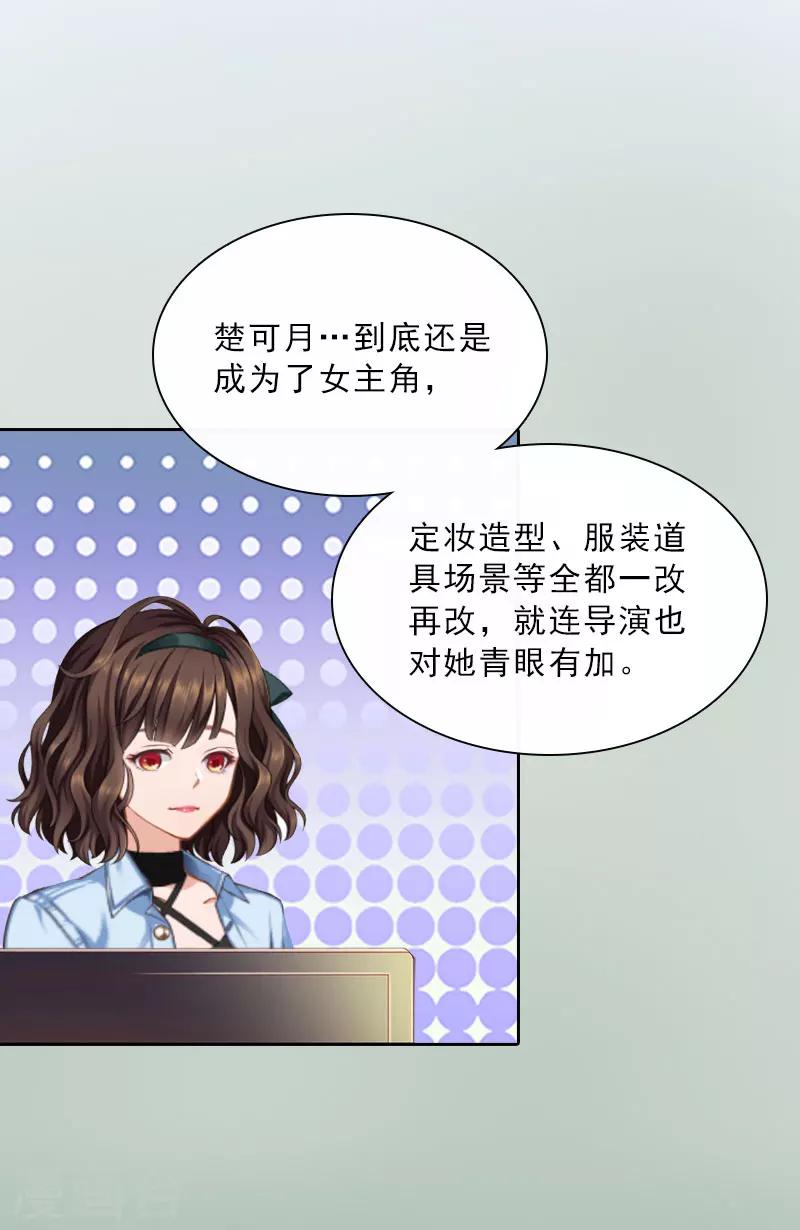 第22话 孤儿院长的电话-第22话