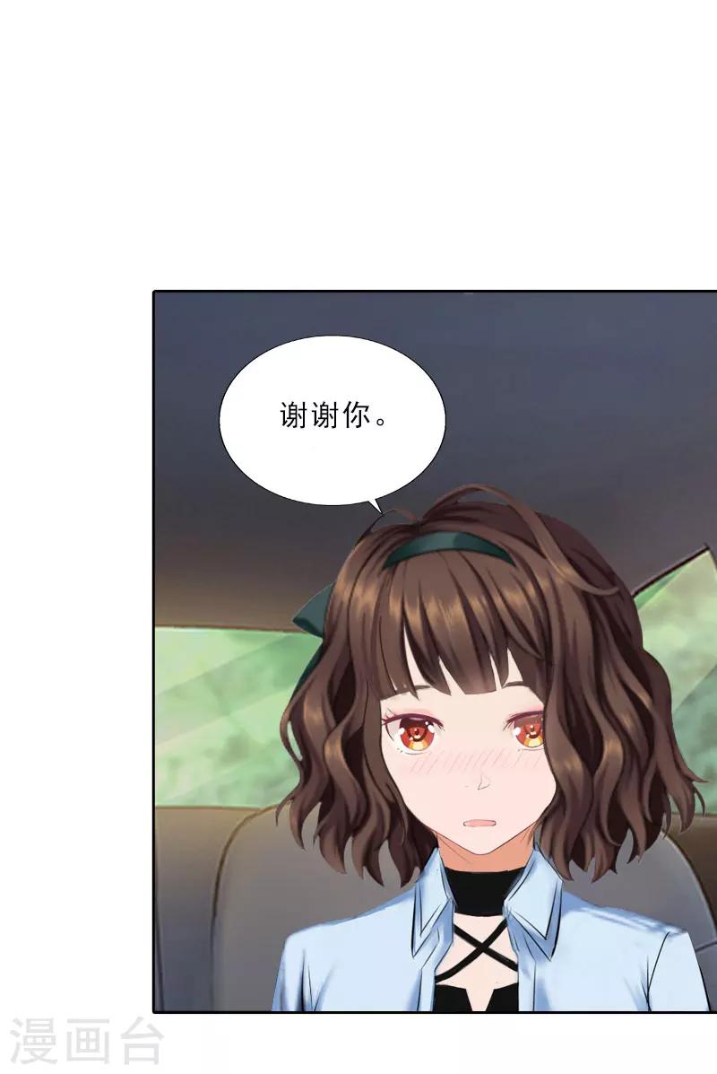 第22话 孤儿院长的电话-第22话