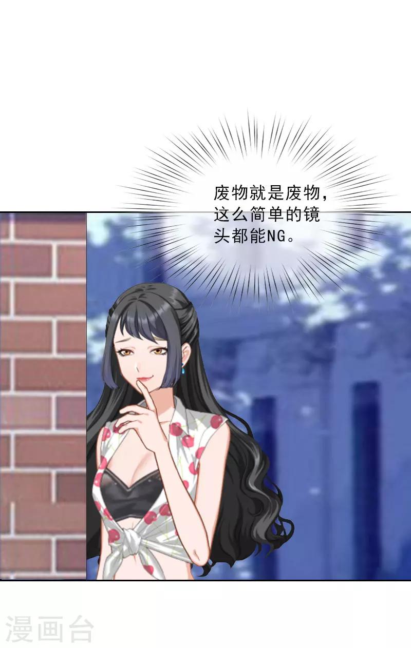 第26话 为她陪葬！-第26话