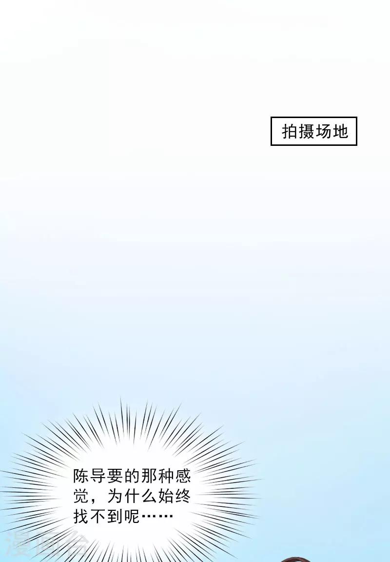 第26话 为她陪葬！-第26话