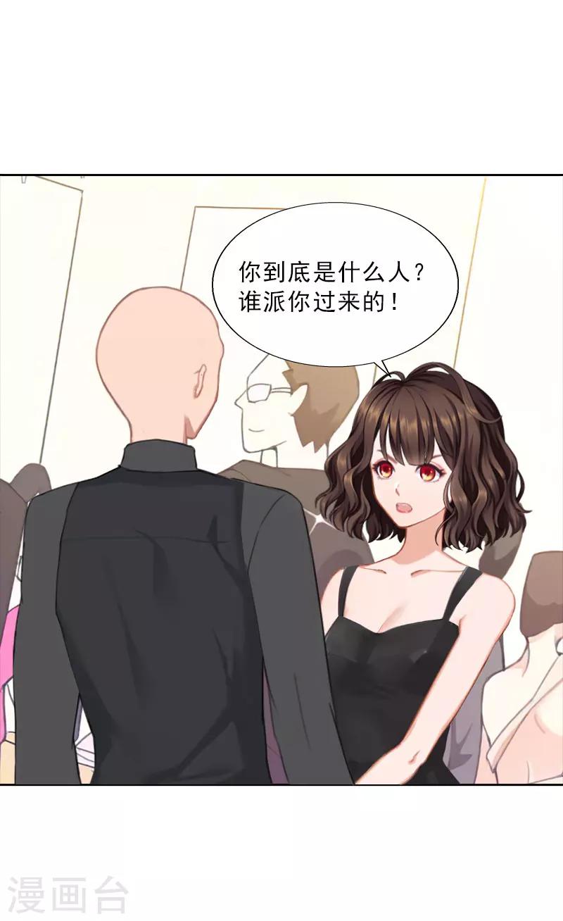 第30话 谁才是目标-第30话