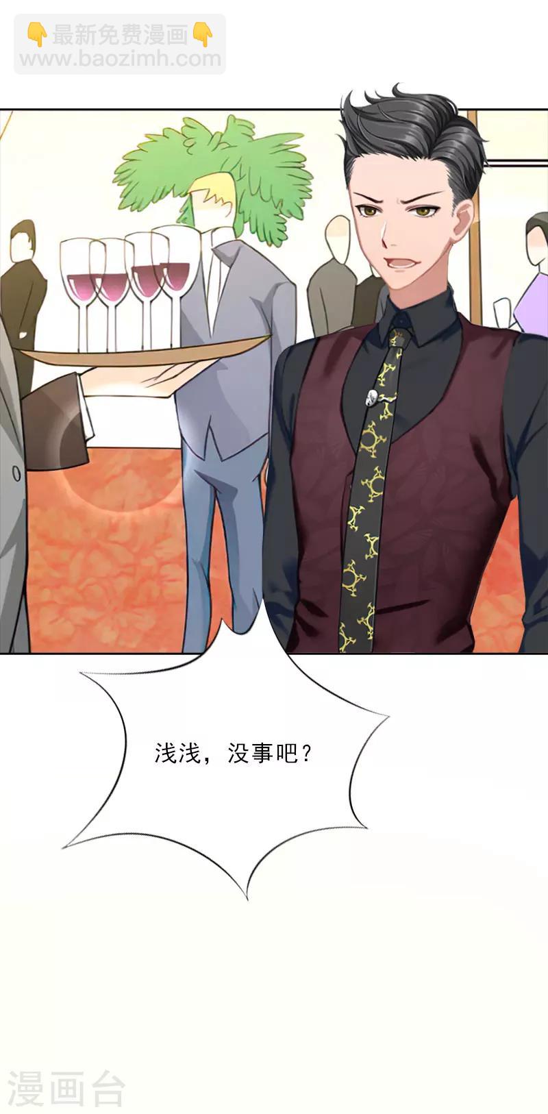 第30话 谁才是目标-第30话