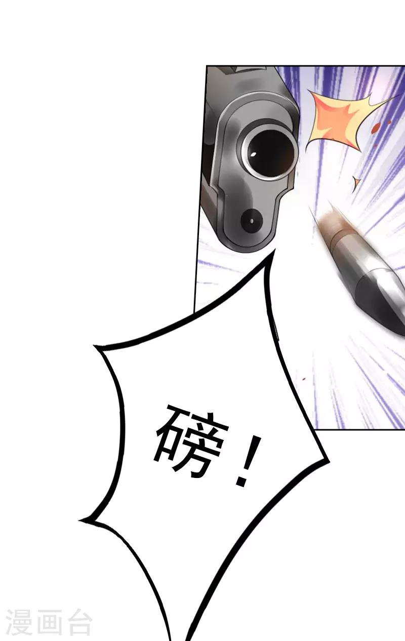 第30话 谁才是目标-第30话
