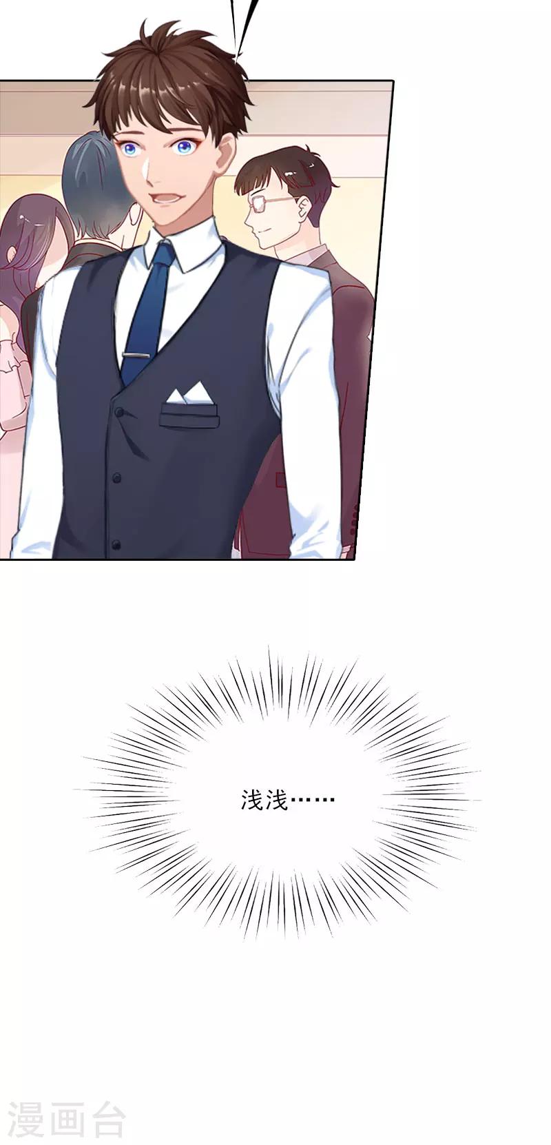 第30话 谁才是目标-第30话