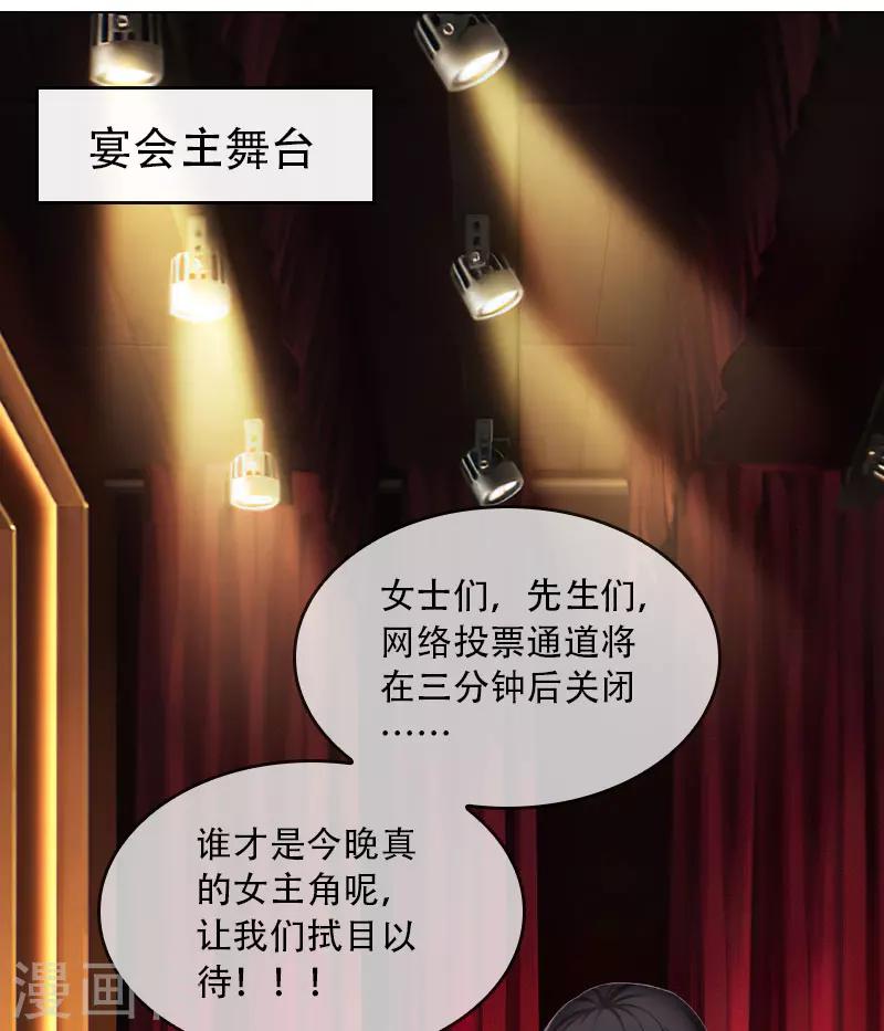 第30话 谁才是目标-第30话