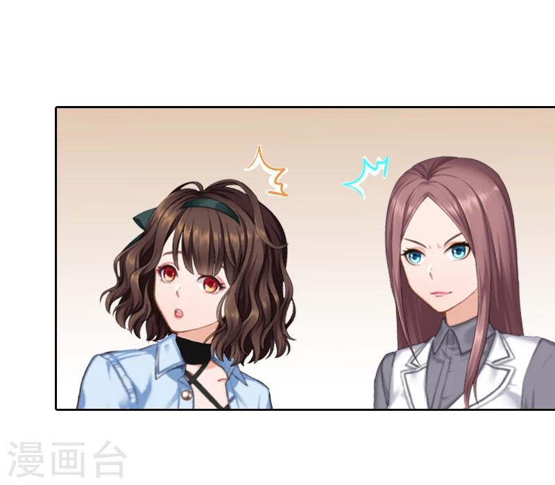 第4话 我被辞退了？-第4话