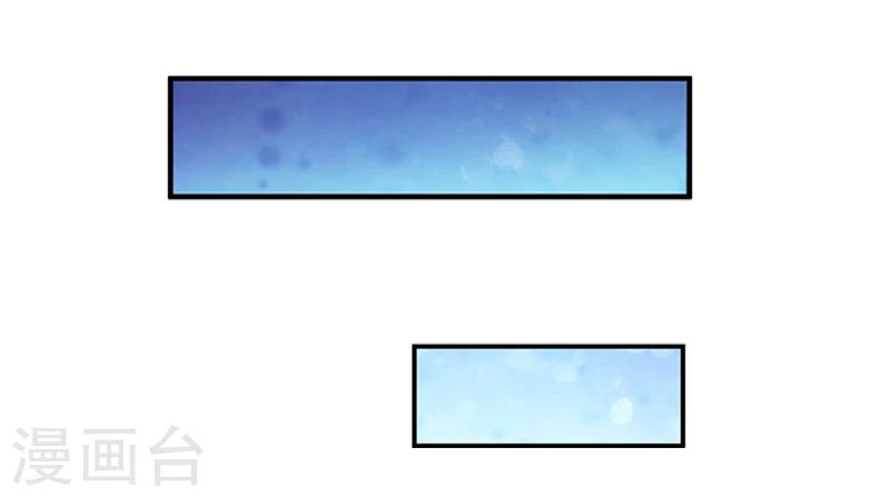 第4话 我被辞退了？-第4话