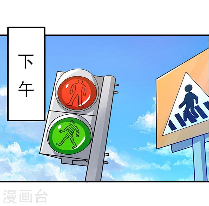 第4话 我被辞退了？-第4话