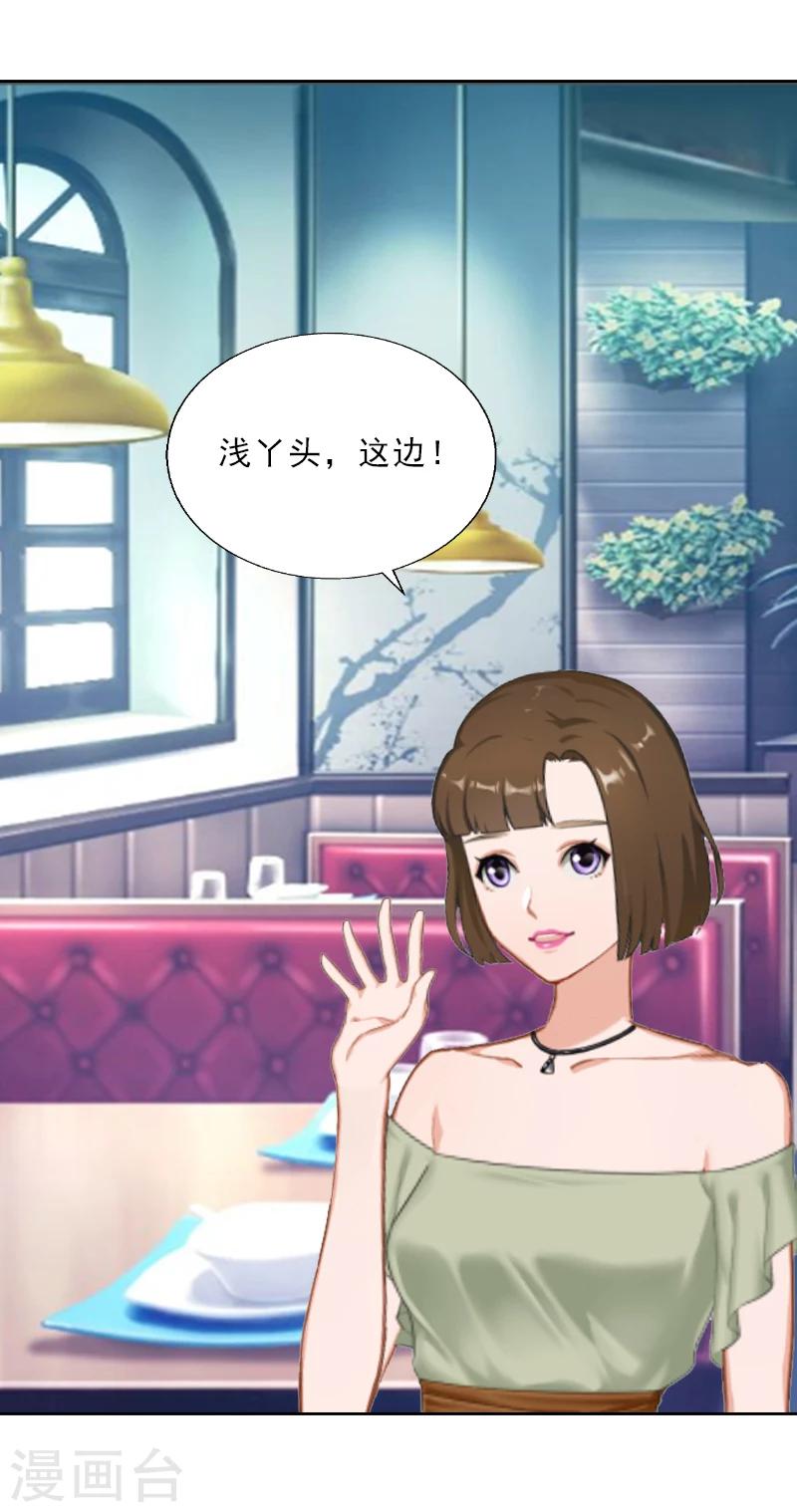 第4话 我被辞退了？-第4话