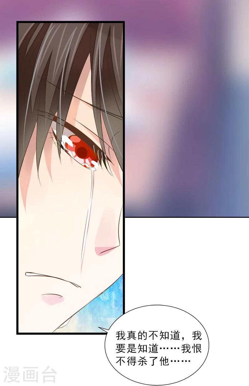 第4话 我被辞退了？-第4话
