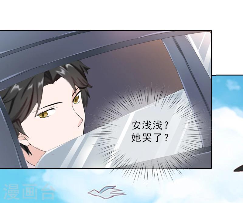 第4话 我被辞退了？-第4话