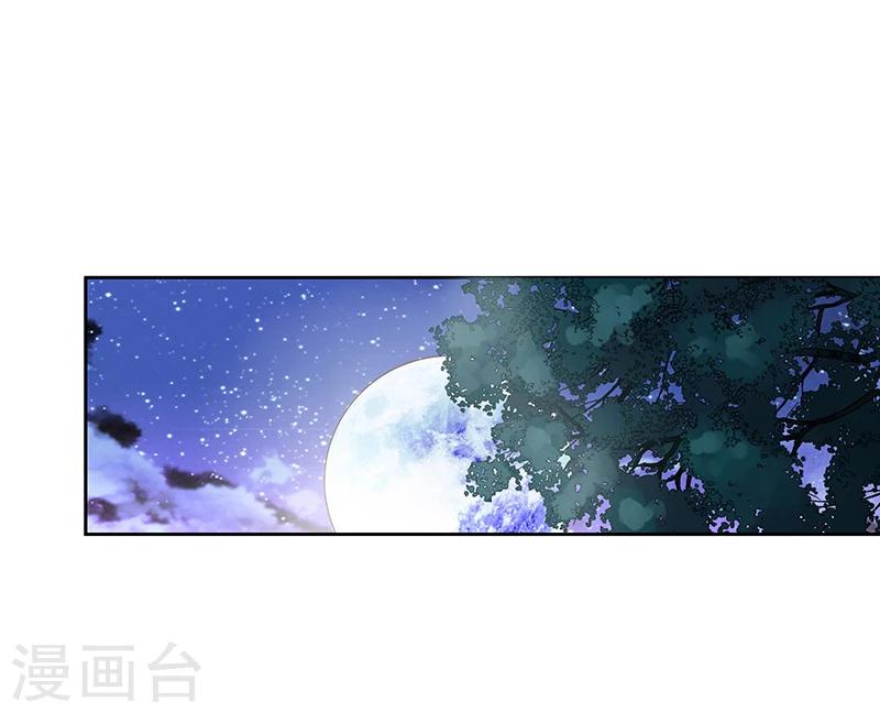 第4话 我被辞退了？-第4话