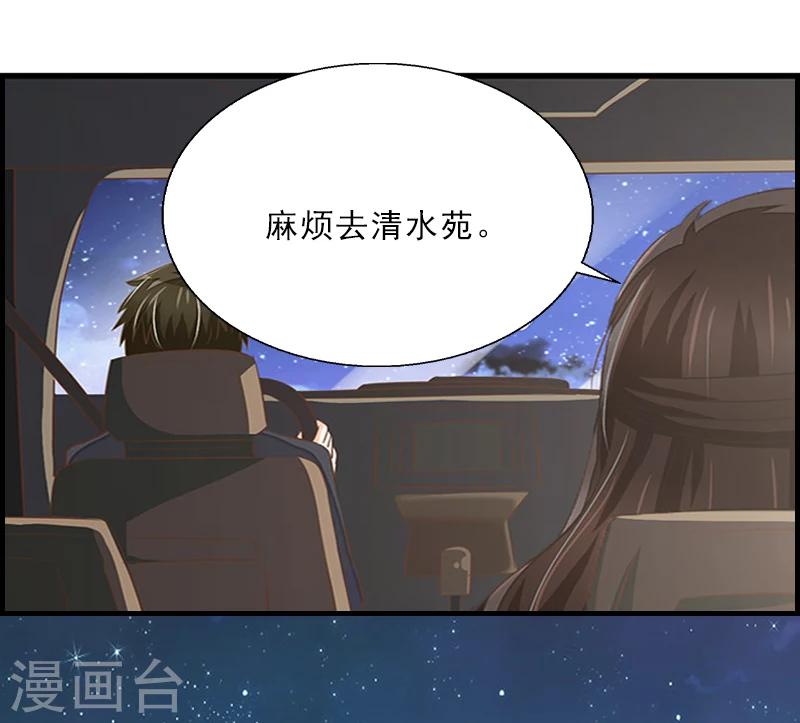 第4话 我被辞退了？-第4话