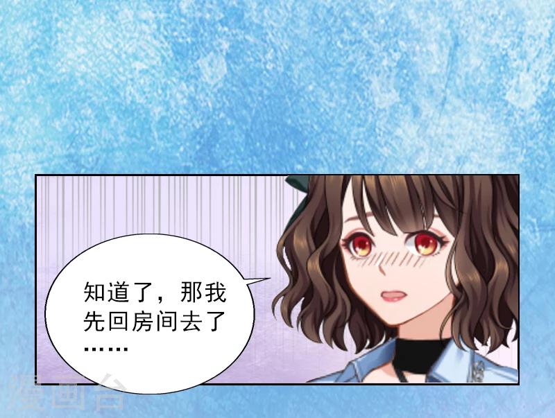第4话 我被辞退了？-第4话