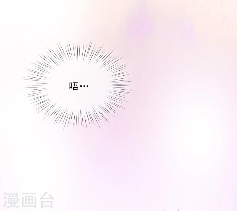 第4话 我被辞退了？-第4话