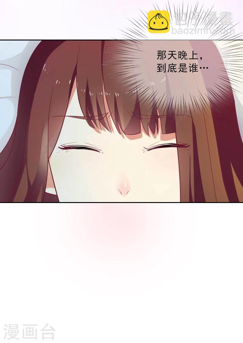 第4话 我被辞退了？-第4话