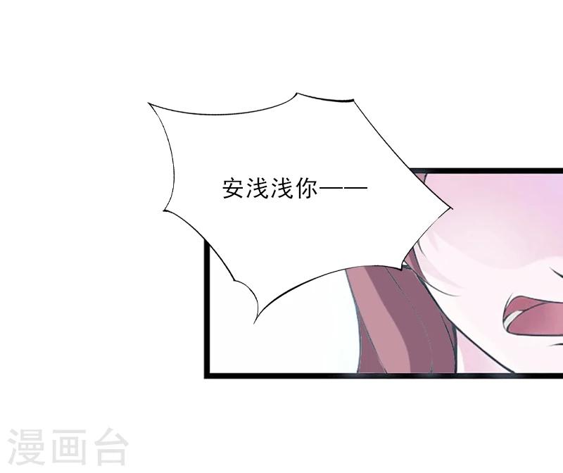 第4话 我被辞退了？-第4话