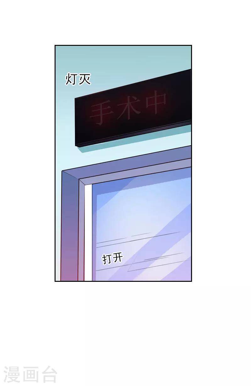 第32话 告诉我，为什么！-第32话
