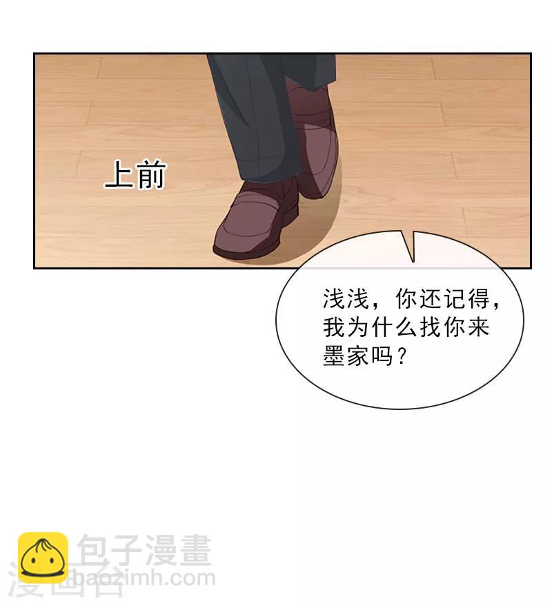 第34话 我放你自由-第34话