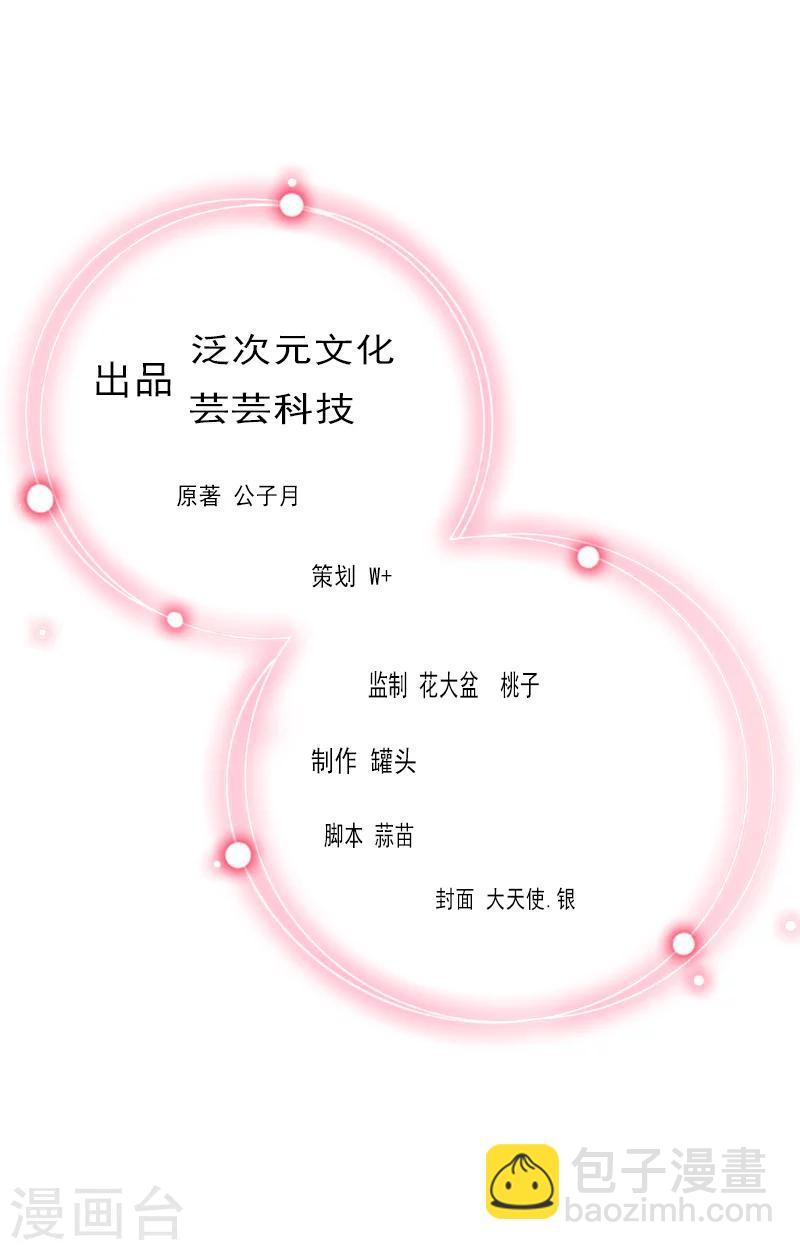 第34话 我放你自由-第34话