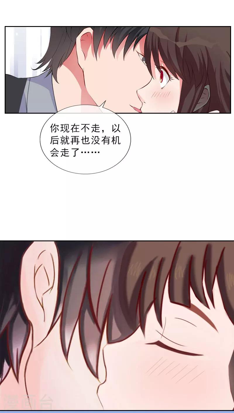 第34话 我放你自由-第34话