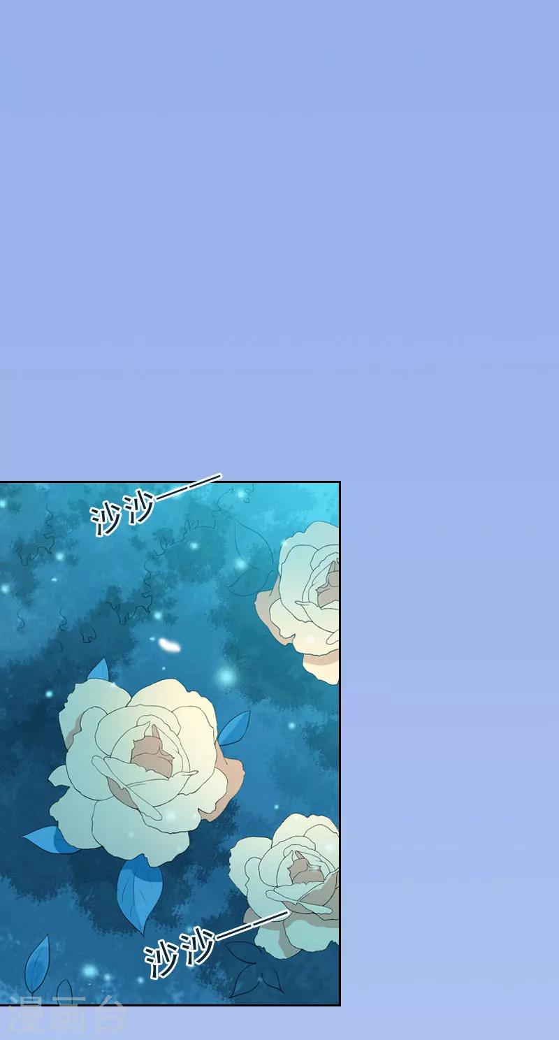 第34话 我放你自由-第34话