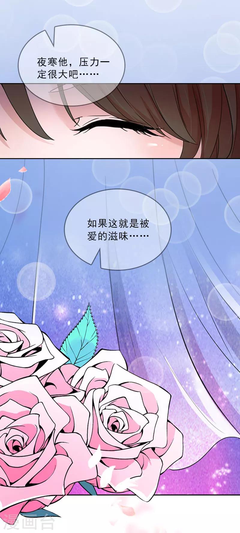 第34话 我放你自由-第34话