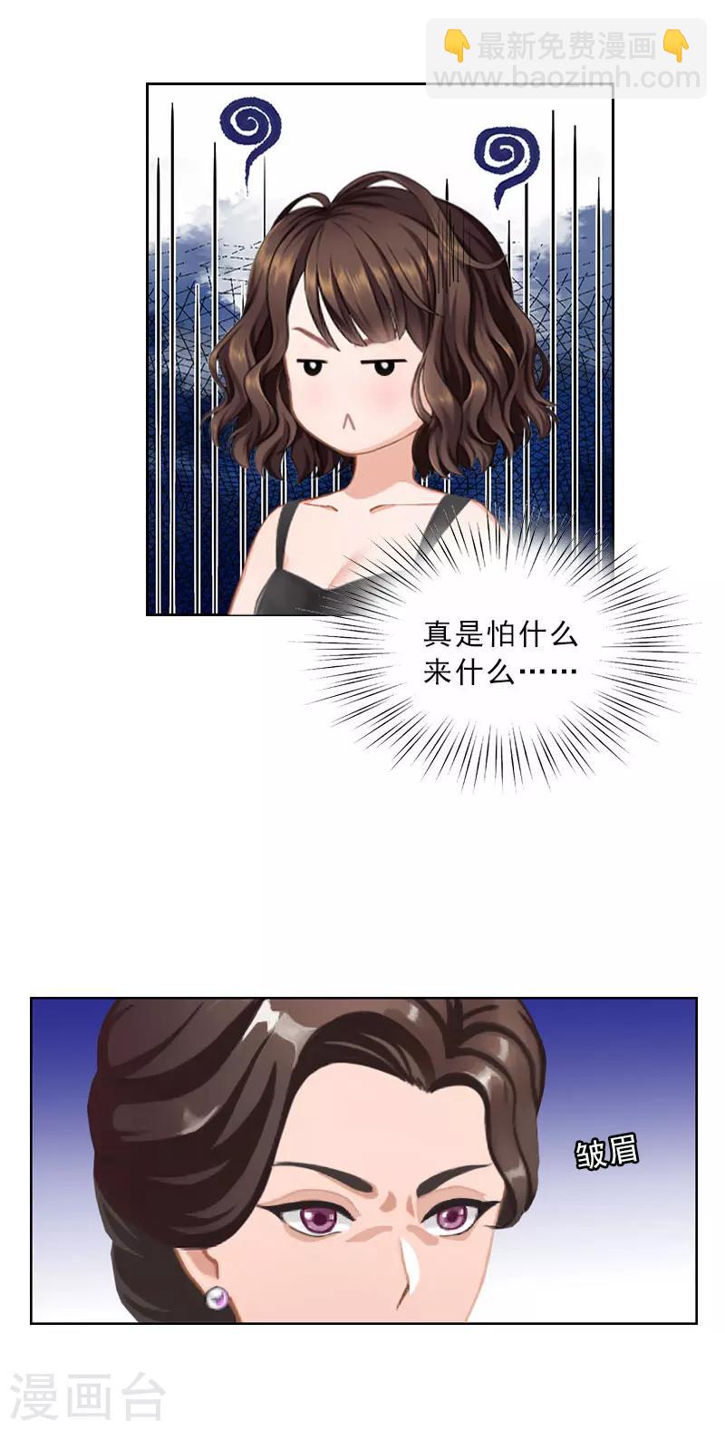 第36话 墨家老宅-第36话
