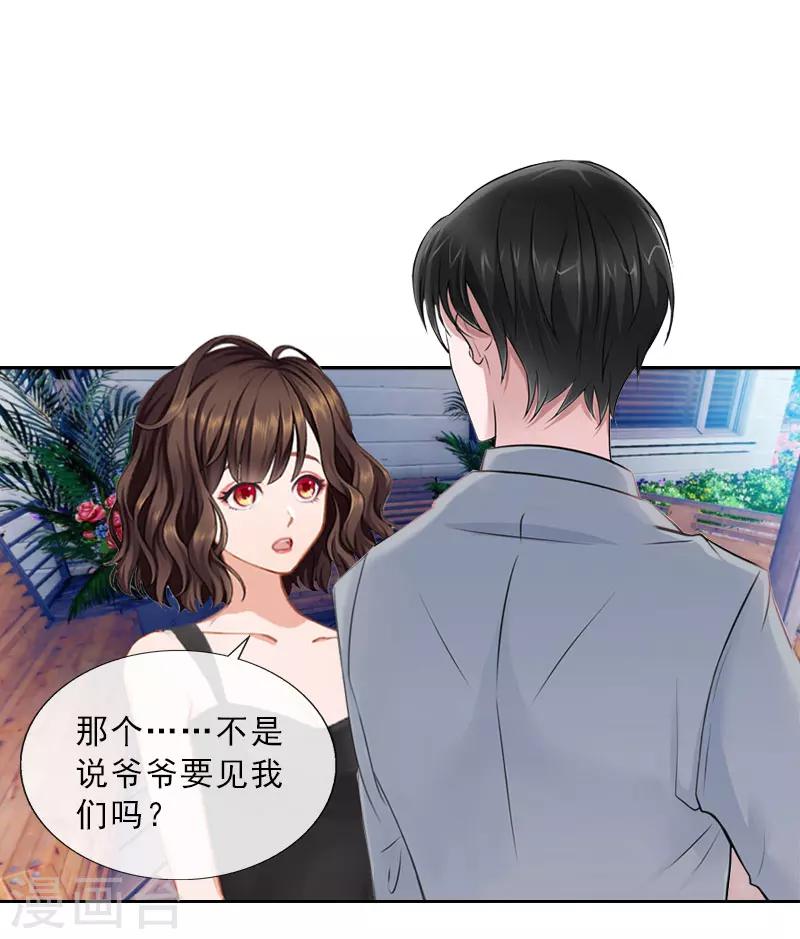 第36话 墨家老宅-第36话