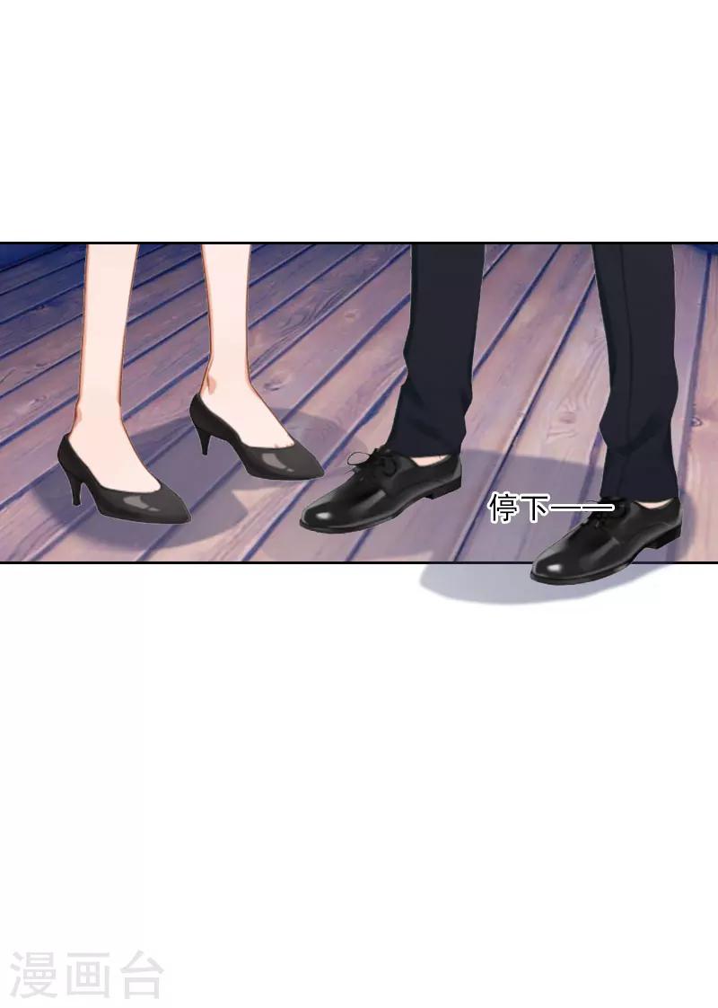 第36话 墨家老宅-第36话