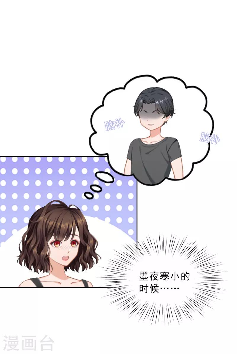 第36话 墨家老宅-第36话