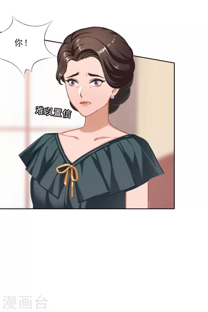 第46话 一触即发-第46话